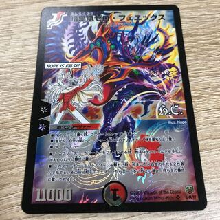 24 暗黒凰ゼロフェニックス 2009年 旧枠 ヒーローズ ザキラ デュエル