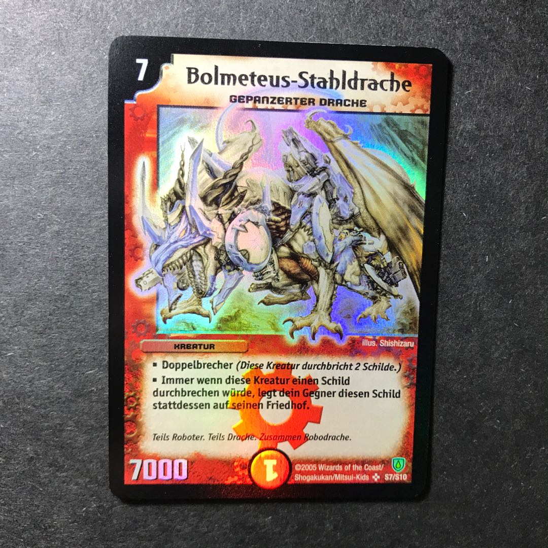 ボルメテウスホワイトドラゴン psa8 デュエルマスターズ クラシック