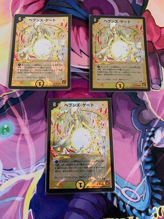 yuichi ヘブンズ・ゲート ママ天文4枚 yuichi ヘブンズ・ゲート ママ