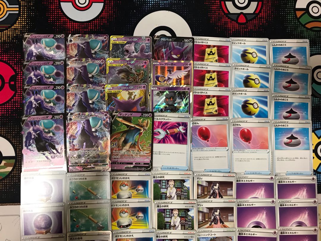 ポケモンカード こくばバドレックスVMAXデッキ ガチ構成