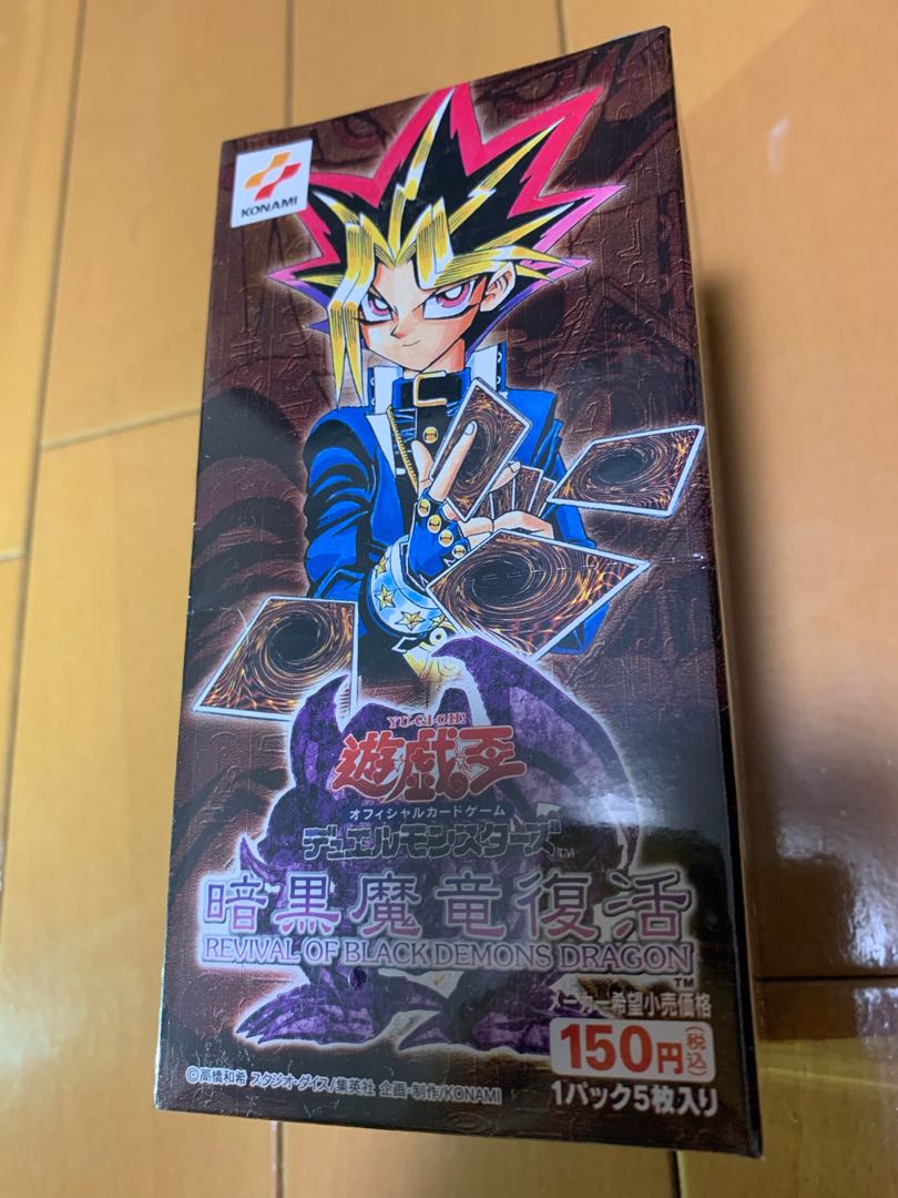 遊戯王 暗黒魔竜復活 未開封BOX デュエルモンスターズ 絶版 暗黒魔竜