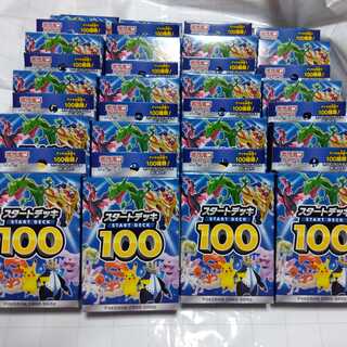 スタートデッキ100 未開封 6個 ポケモンカードゲーム スタートデッキ
