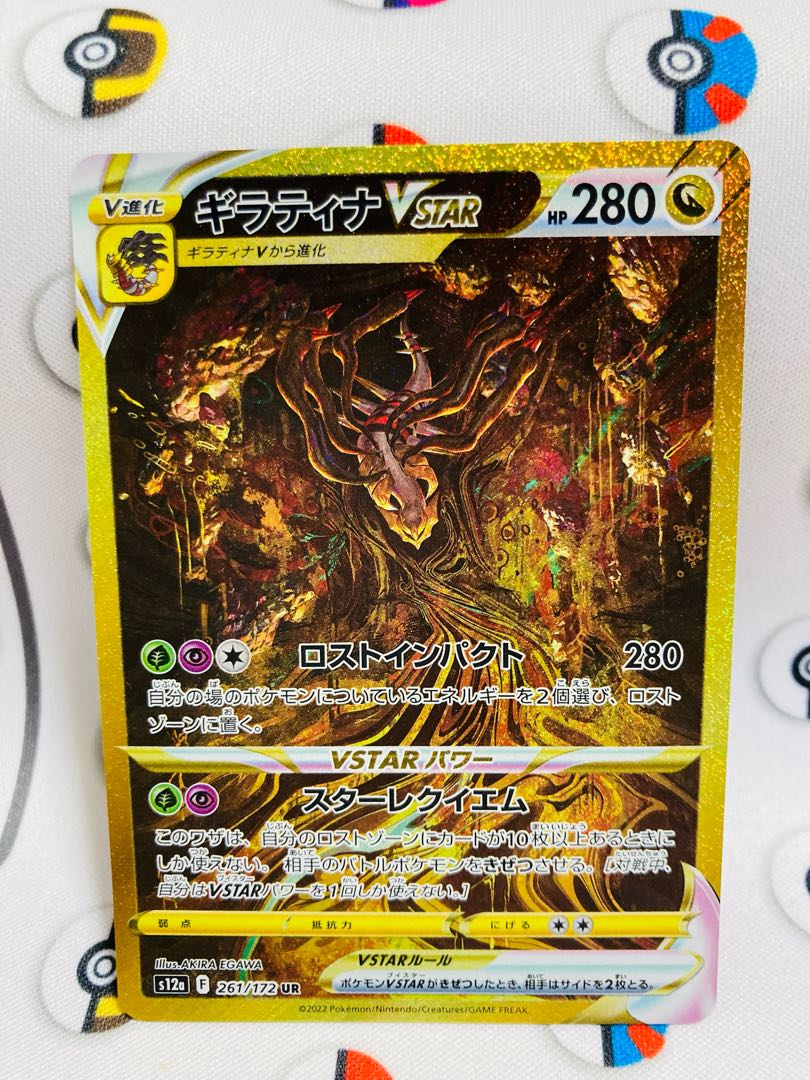 ポケカ 引退品 まとめ売り ブイスターユニバース URL ギラティナ