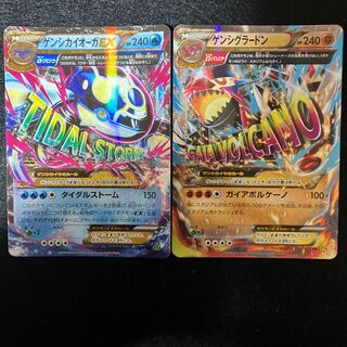 ゲンシカイオーガEX ゲンシカイオーガEX | ポケモンカードゲーム公式