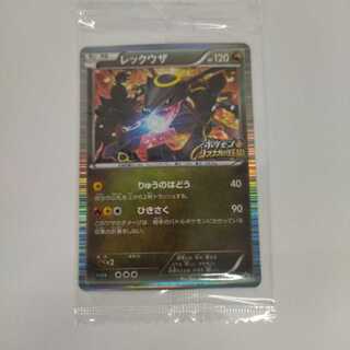 PSA10】色違いレックウザ プロモ ノブナガの野望 PSA10 レックウザ