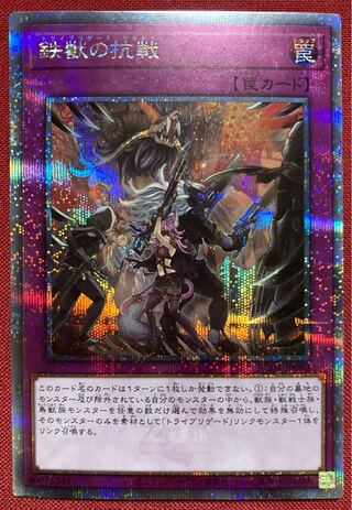 遊戯王 25th クオシク プリシク まとめ売り 35枚 遊戯王25thクオシク