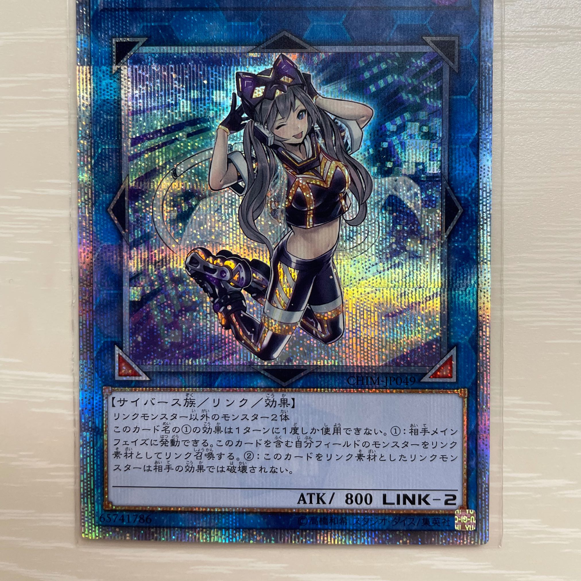 遊戯王PSA10 日版マスカレーナ20th