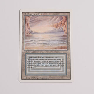 偽物注意 MTG Underground Sea 英語 リバイズド 偽物注意 MTG
