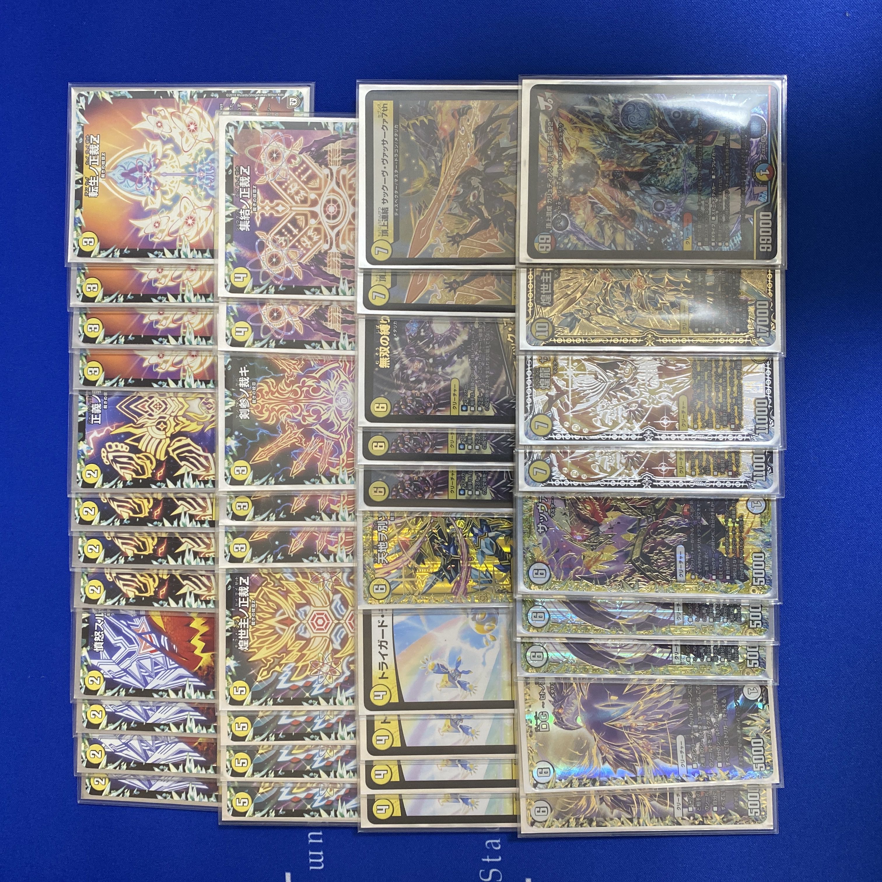 白単サバキz 白零サッヴァーク デッキ パーツ付き（微レート） 白単サバキZ