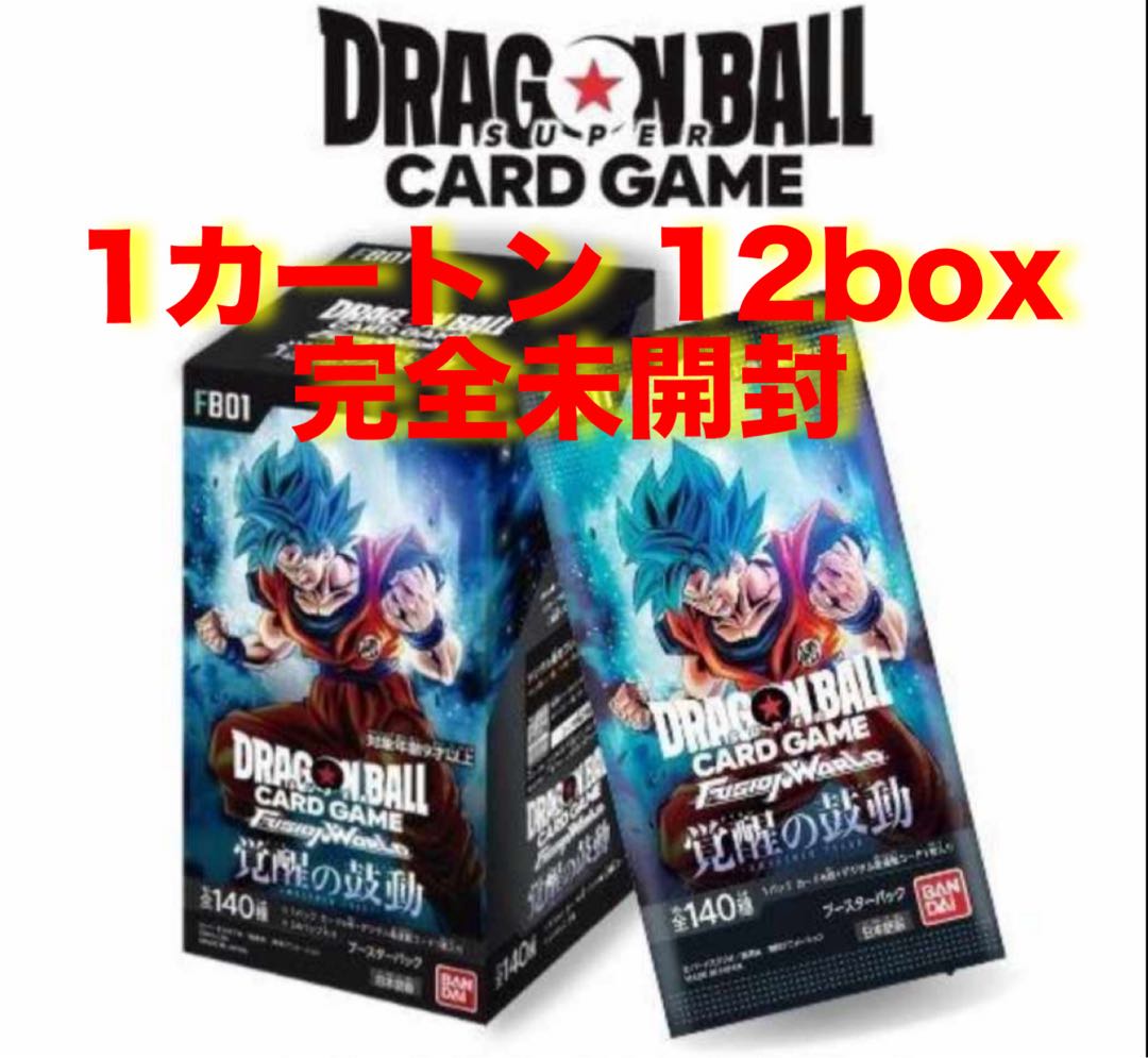 ドラゴンボールフュージョンワールド覚醒の鼓動 ドラゴンボールカード