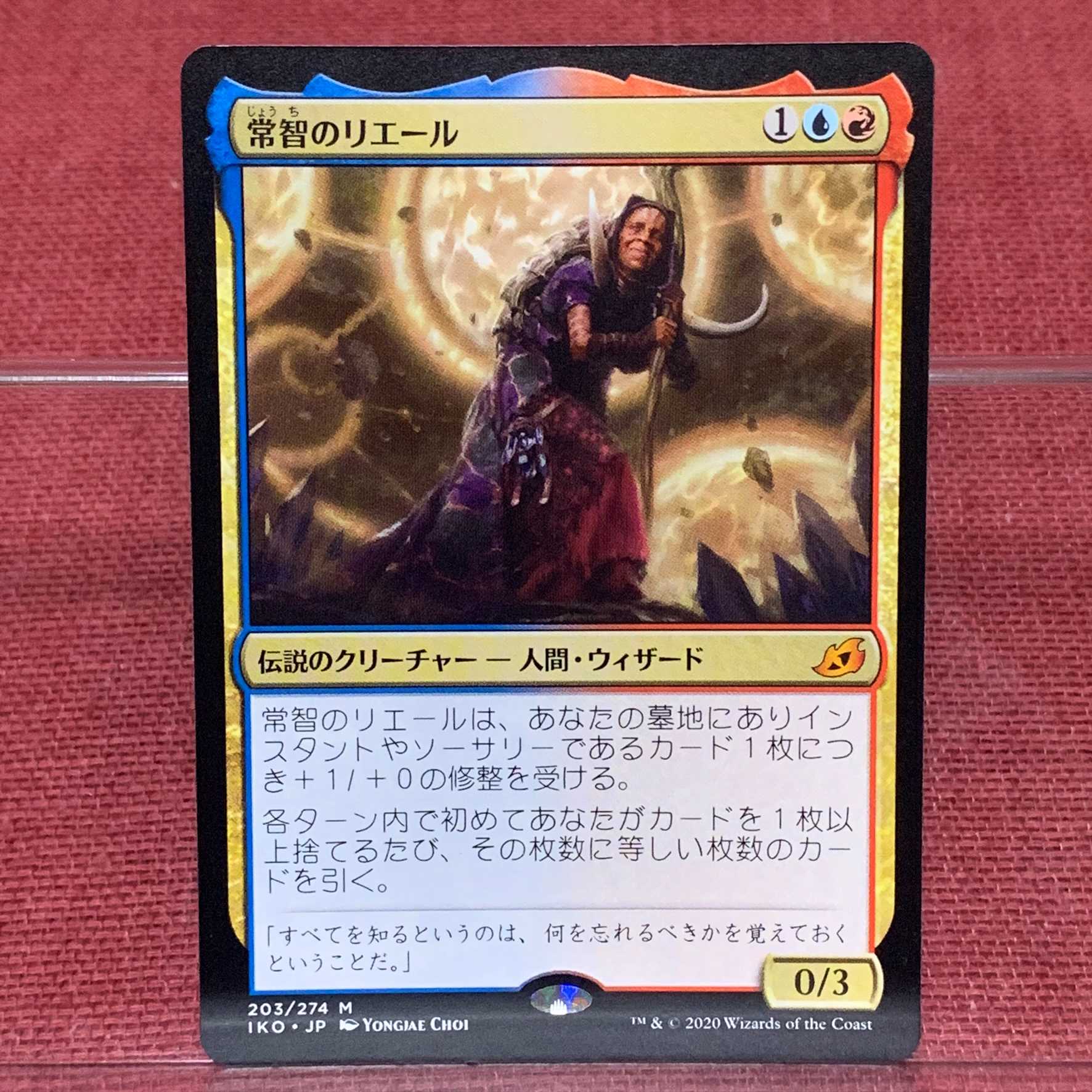MTGレア・神話レアカード日本語版1080枚セット MTGレア・神話レアカード