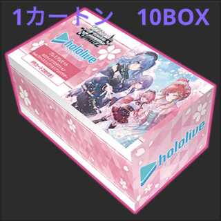 ヴァイスシュヴァルツ ホロライブ vol.1 カートン ヴァイス