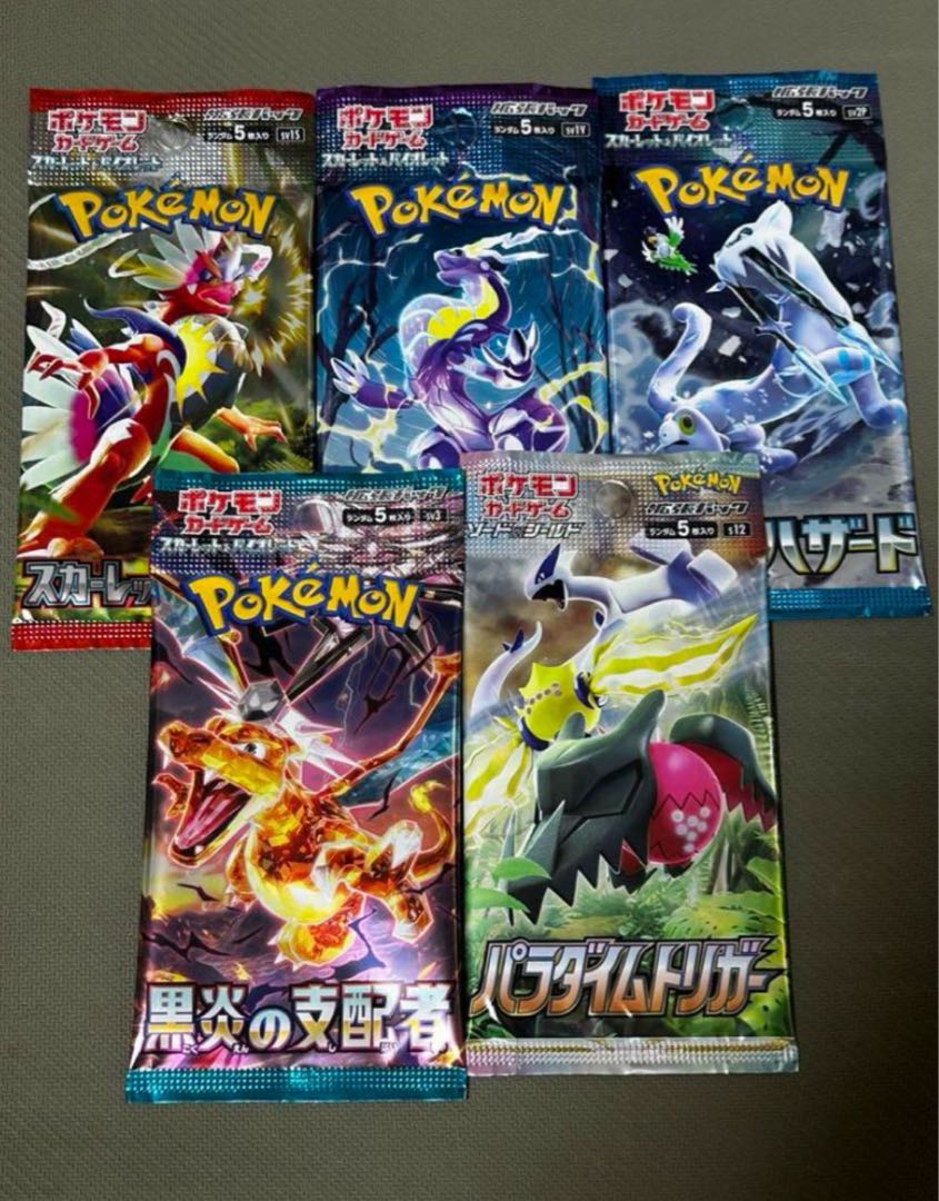 ポケカバラパックまとめ売り 200パック分カード ポケモンカードバラ