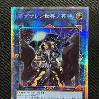 ね*こ様 【遊戯王】25th20thプリズマシークレット まとめ売り 180枚以