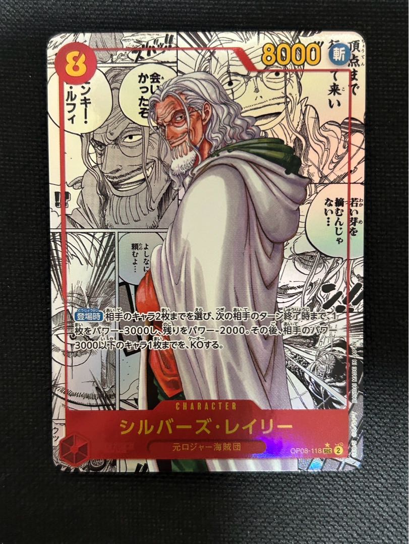 シルバーズ•レイリー コミパラ PSA10 シルバーズ・レイリーコミパラ