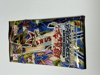 遊戯王 プレミアムパック4 未開封パックの通販 ろこもこ（2125581518