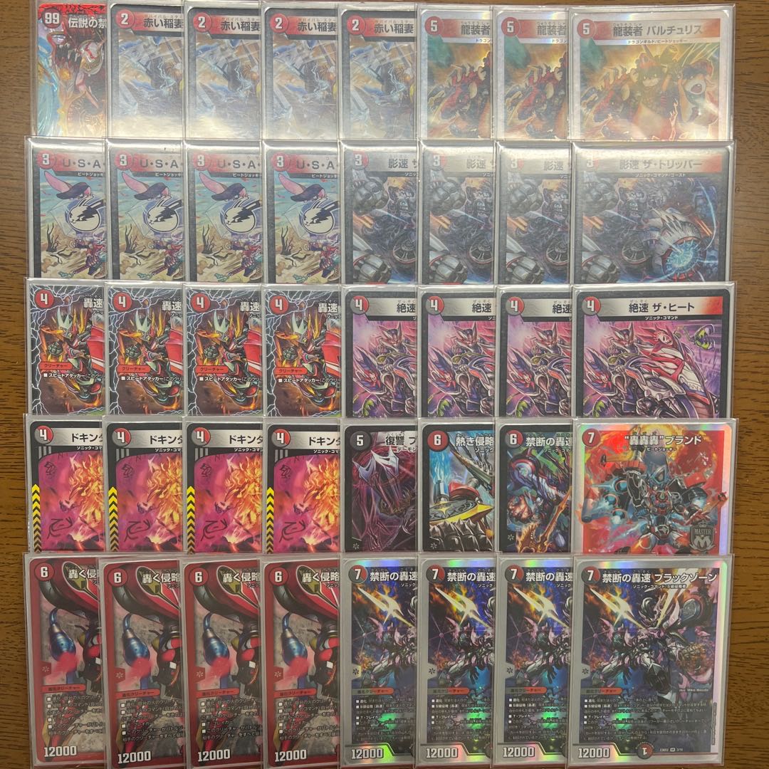 デュエマ 引退品 黒単ゼナーク 赤黒バイク ジョーカーズ モモキング