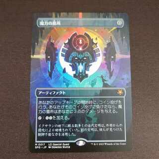 MTG 魔力の墓所 mana crypt 買取：《魔力の墓所/Mana Crypt》[EMA] 茶R