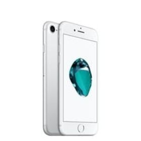 iPhone 7 256GB 中古 5,500円 | ネット最安値の価格比較 プライスランク