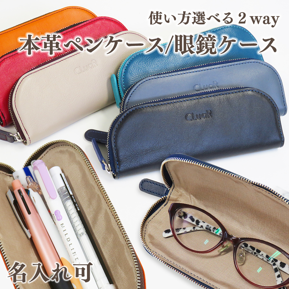 ゲンテン] ペンケース カットワーク genten カットワーク メガネケース