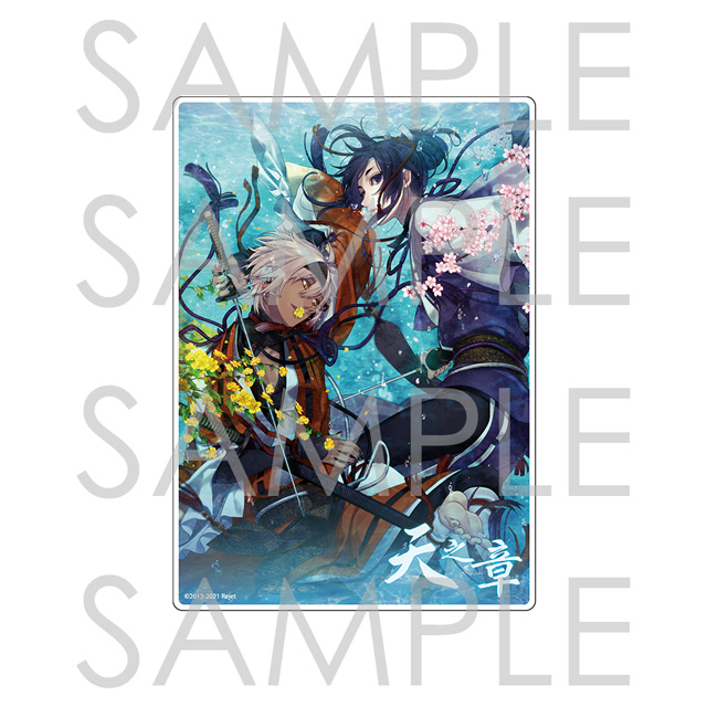 剣が君 | 乙女向け通販サイト「SKiT Dolce」