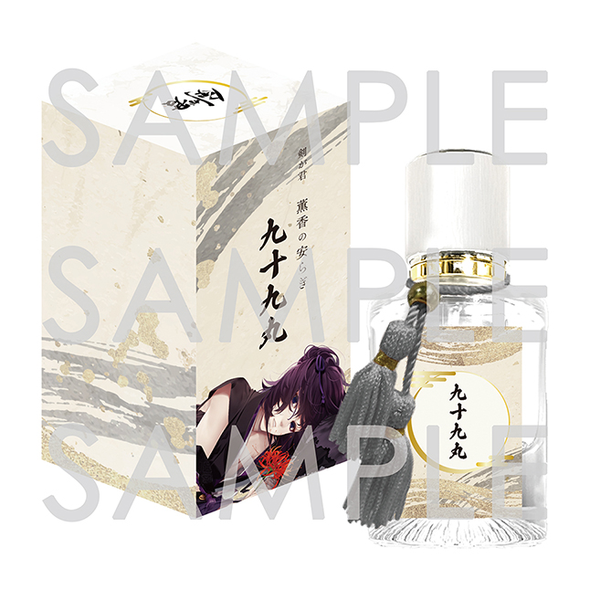 剣が君 薫香の安らぎ 九十九丸 | 乙女向け通販サイト「SKiT Dolce」