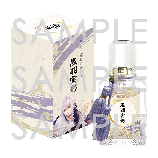 桃源暗鬼 皇后崎迅 primaniacs 香水 フレグランス 皇后崎 迅(JIN