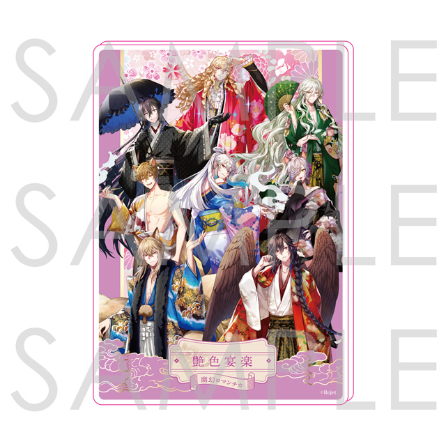 幽幻ロマンチカ | 乙女向け通販サイト「SKiT Dolce」