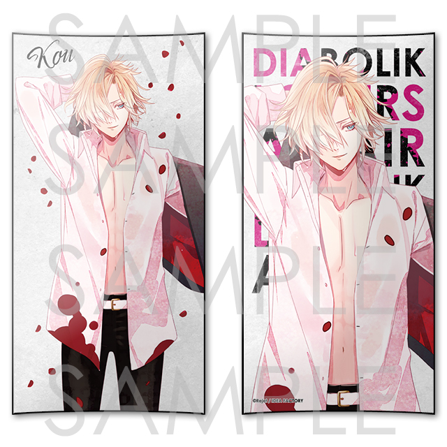 DIABOLIK LOVERS ディアラバ ポラ コウ 49枚 DIABOLIK LOVERS