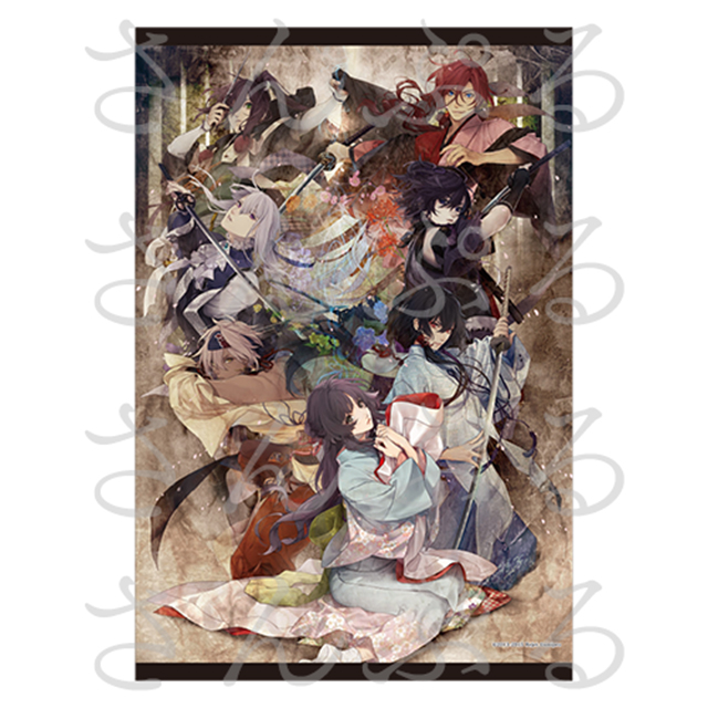 剣が君 和風伝奇絵巻 豪華版 画集 - Ken ga Kimi Wafuu Denki Emaki Deluxe