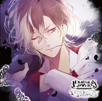 DIABOLIK LOVERS 無神ユーマ オードトワレ 無神アズサ ディアラバ 香水