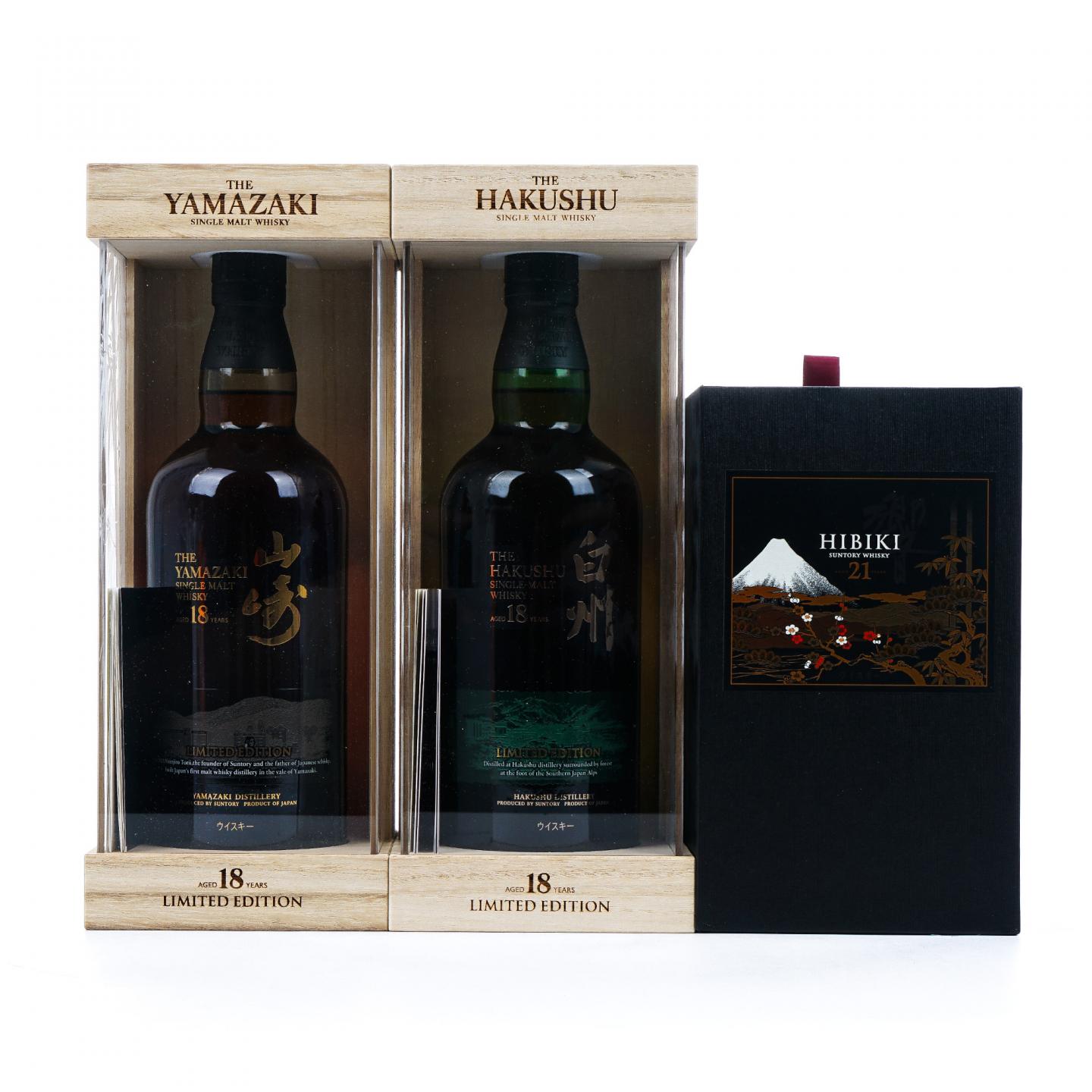 白州・山崎ウイスキーセット NA・12年・18年 空瓶 白州・山崎