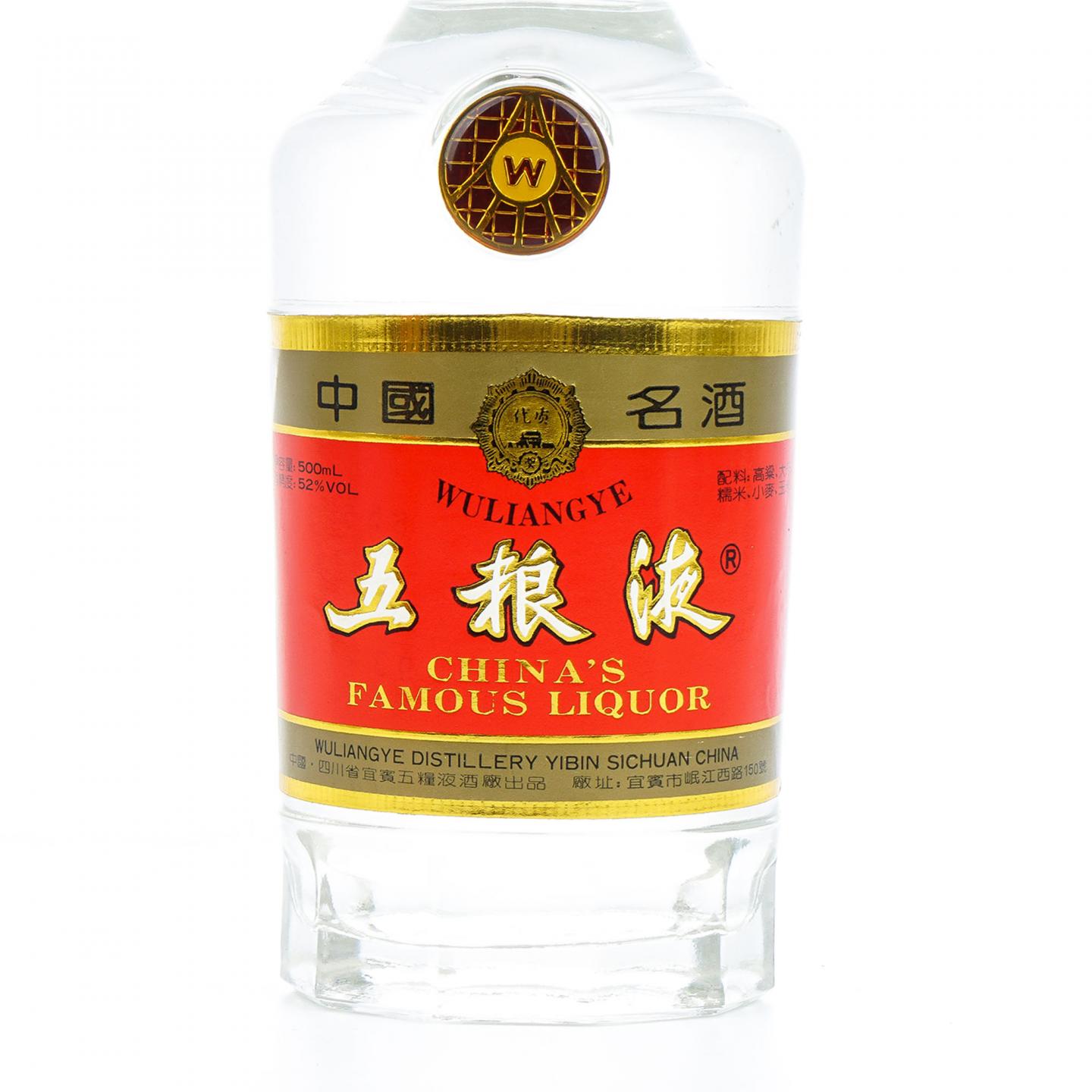 白酒 中国酒 五粮液 五糧液 宜賓五糧 液酒廠 52度 500ml 五粮液52度浓