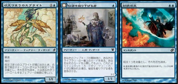 pauper】パウパーを代表するクロックパーミッション！ 青単フェアリー