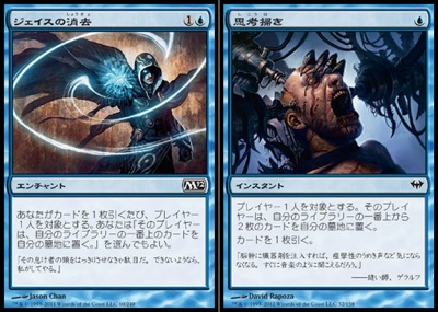 モダン ライブラリーアウトデッキ LOデッキ mtg