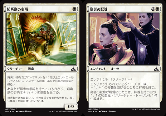 イクサランの相克フルスポイラーコモン考察｜MTG Pauperブログ”シミ
