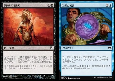 MTG パウパー親和デッキパーツセット MTG パウパー親和デッキ