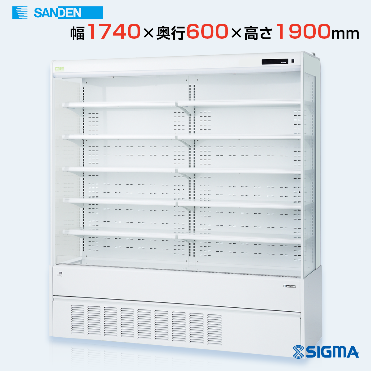 サンデン 業務用 多段オープン冷蔵ショーケース RSD-S3FZ5J 200V