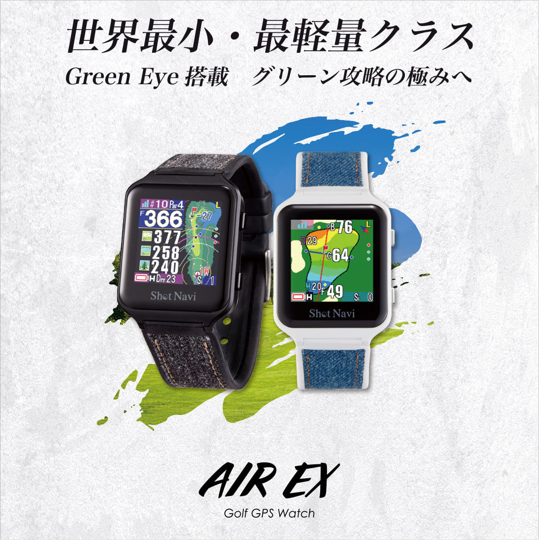 Shot Navi AIR EX