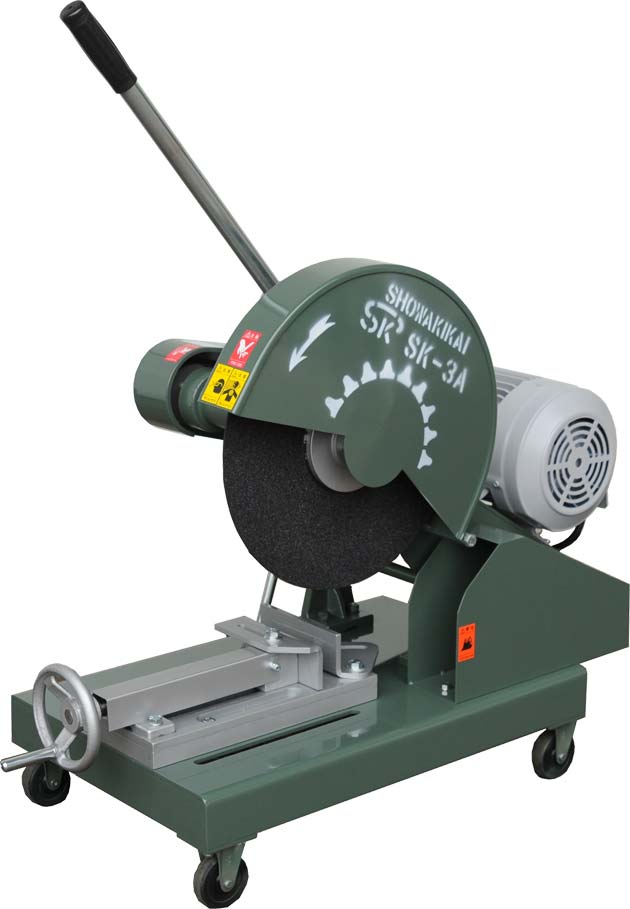小型高速切断機（φ405）| 高速切断機の昭和機械工業株式会社
