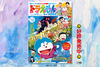 重松成美さん 作品(2点) 解剖学の授業 / 午後の時間(フォトアルバム