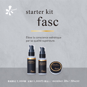 ジュビラン fasc ファス 化粧水＆乳液セット ベスト ジュビラン ファス