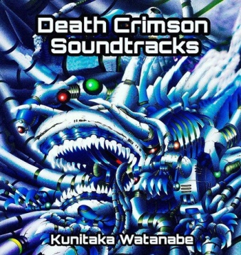 新品未開封】Death Crimson デスクリムゾンセガサターン ソフト