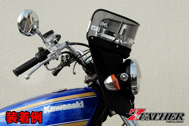 アサヒ風防 リーゼント風防 完成済み クリアー黒タレ 新品 族車 旧車