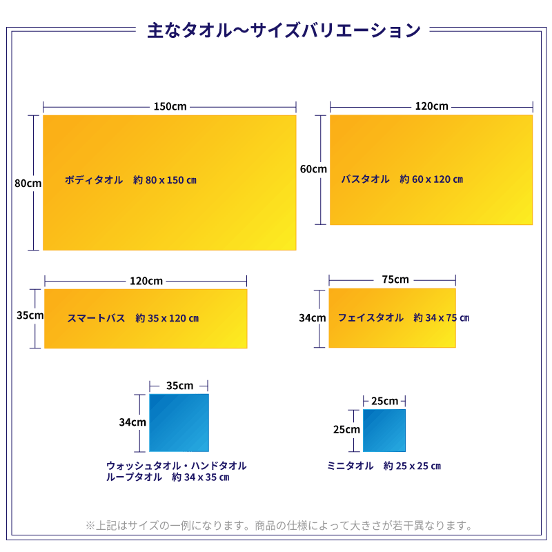 watairo rich はなわた バスタオル （バスタオル）65×130cm ゴールド