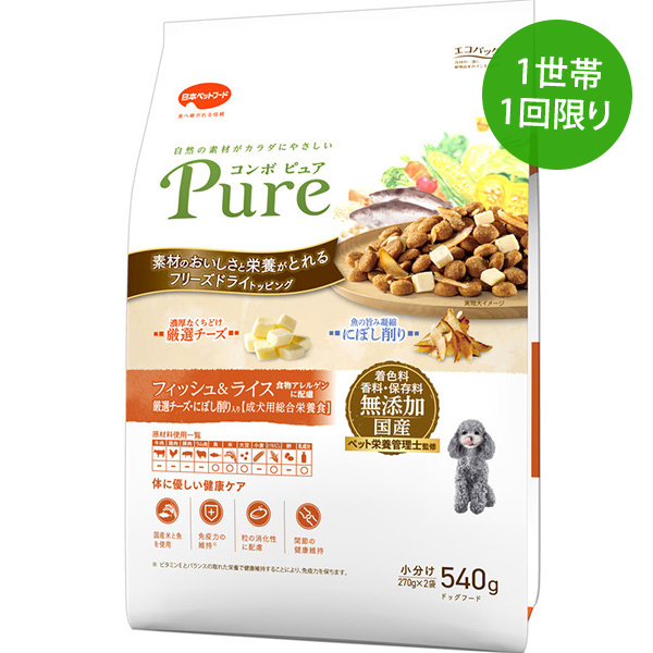コンボ ピュア ドッグ フィッシュ＆ライス | ドッグード | 日本ペット