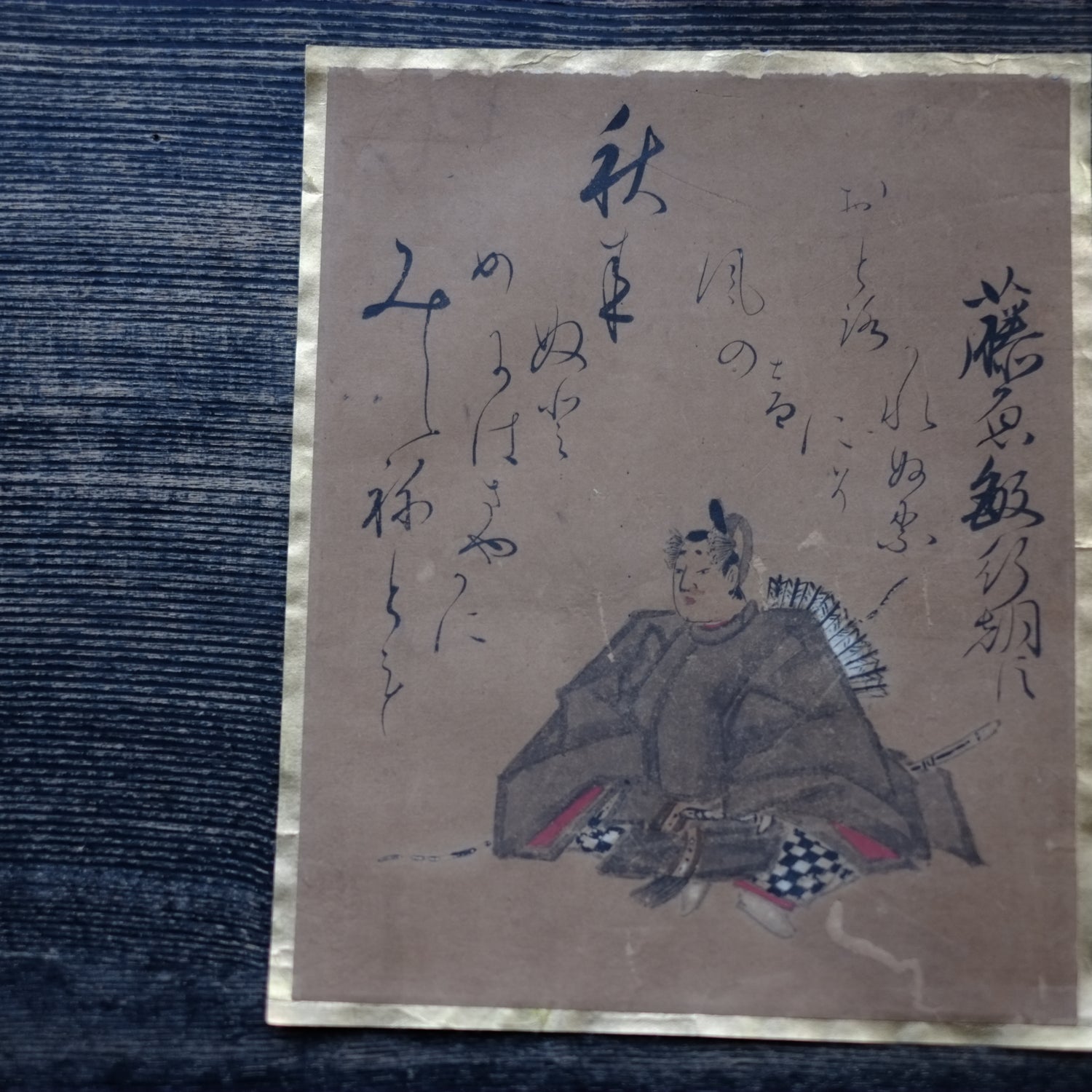 肉筆彩筆 三十六歌仙書画色紙 各種一枚 (江戸時代） – 逢季荘