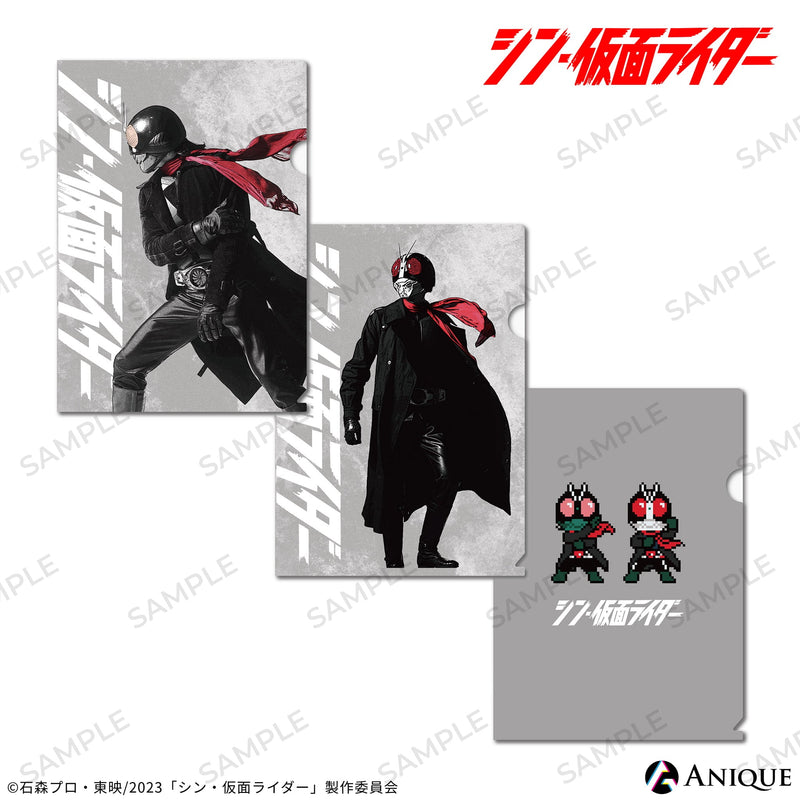 シン・仮面ライダー』 クリアファイルB (3枚セット)｜『シン・仮面