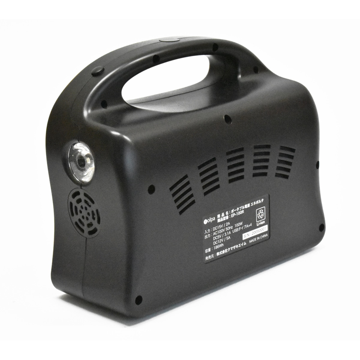 ポータブル電源 ENEPORTA(エネポルタ) | ABCミッケ｜【公式】ABC