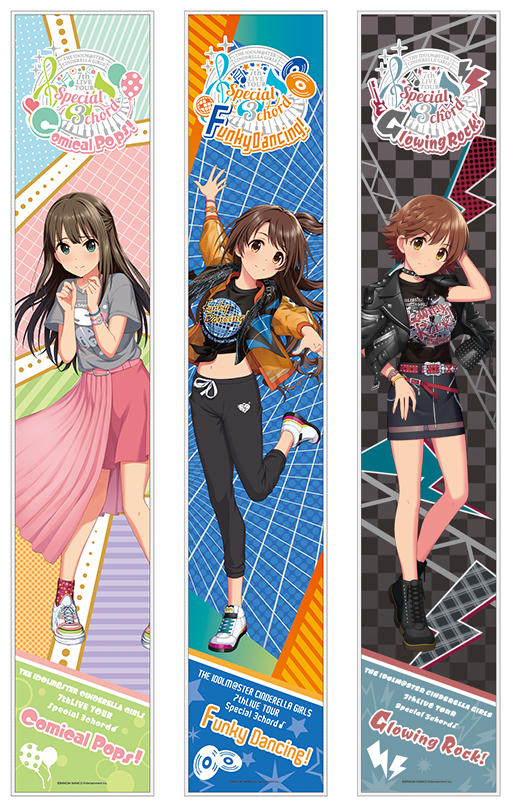 アイドルマスターシンデレラガールズ 7thLIVE メモリアルグッズ